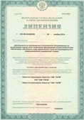 Дэнас официальный сайт denasolm.ru ЧЭНС-01-Скэнар в Заречном купить